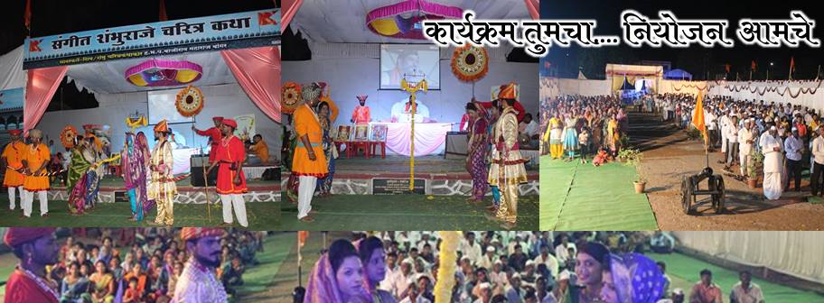 Event Management