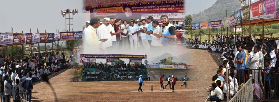 Event Management