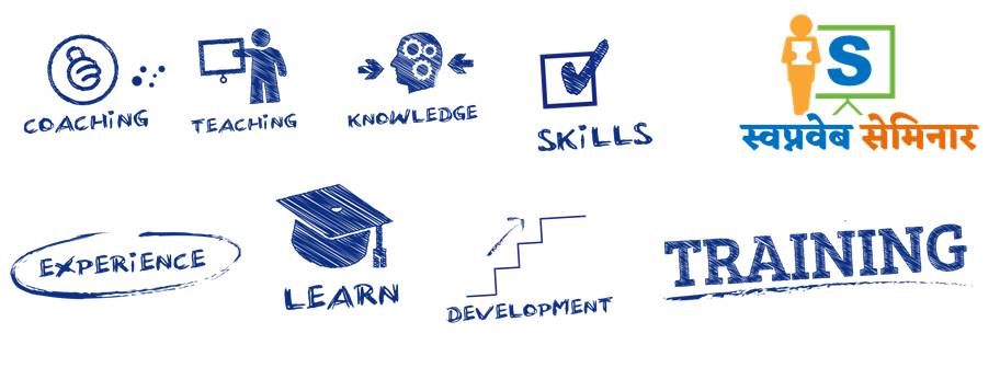 Seminar / Training