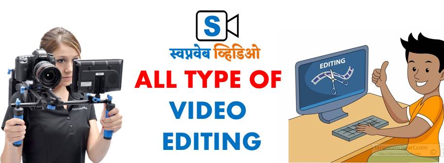 Video Section